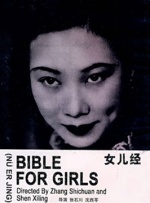 国产一区高清